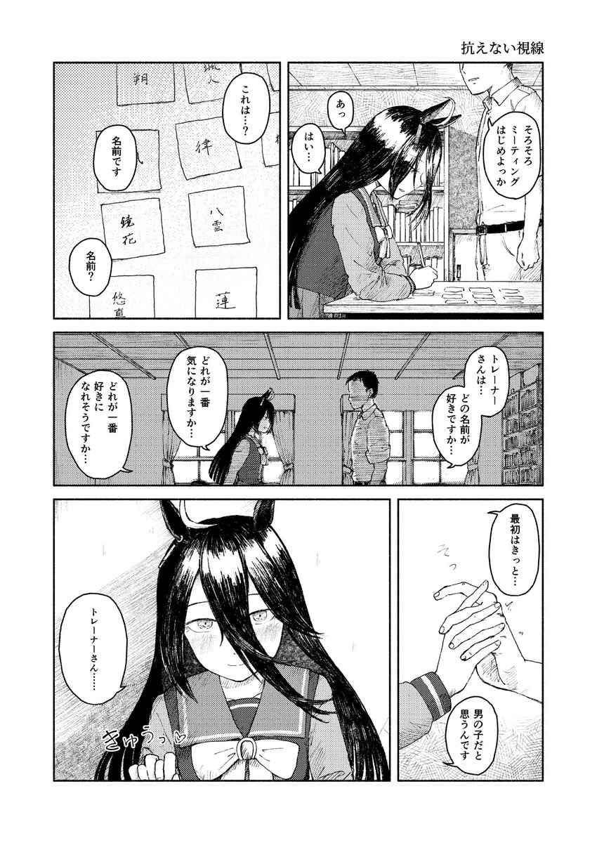 6/9 