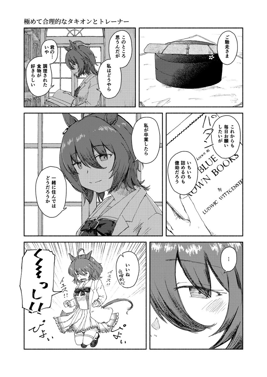7/9 