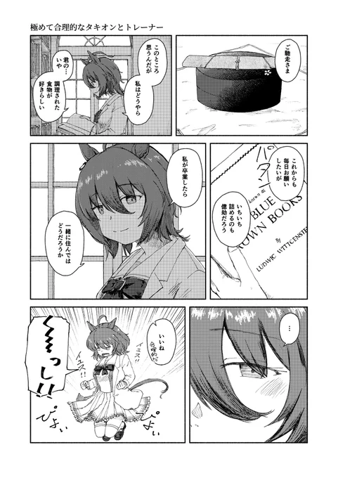 7/9 