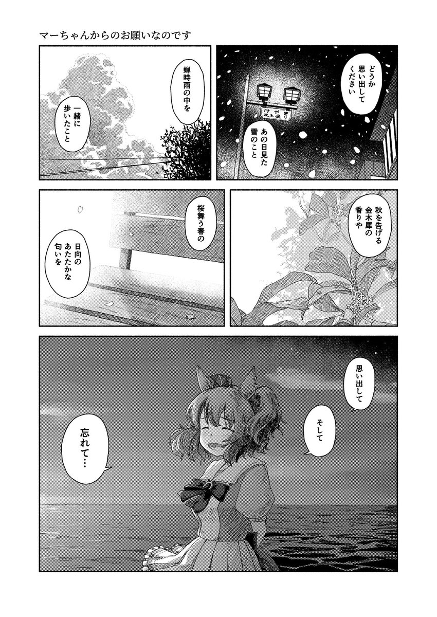 8/9 
