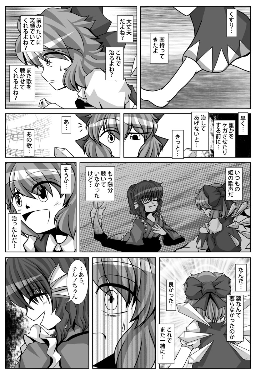 (3/6) 
