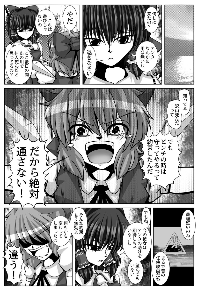 (4/6) 