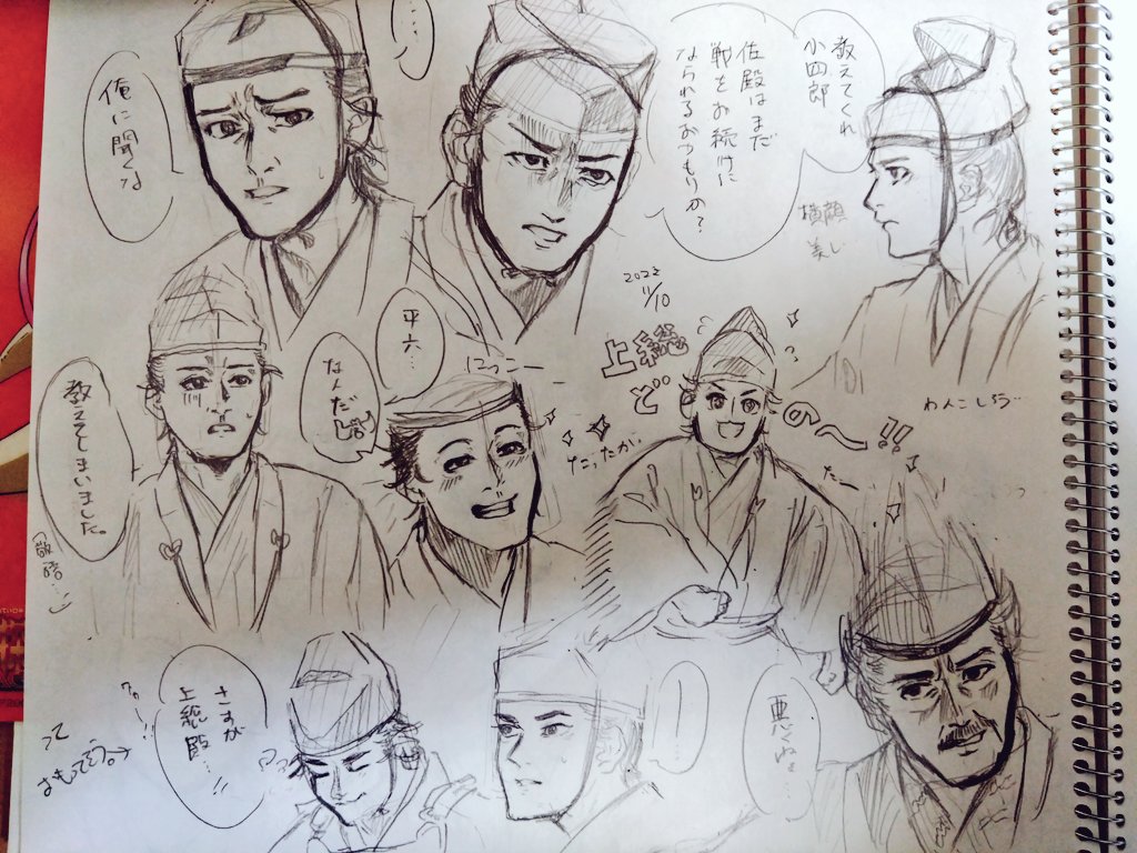 #今月描いた絵を晒そう
11月
先月は明治で今月は鎌倉か……🤔どんどん時代を遡ってる(?) 
