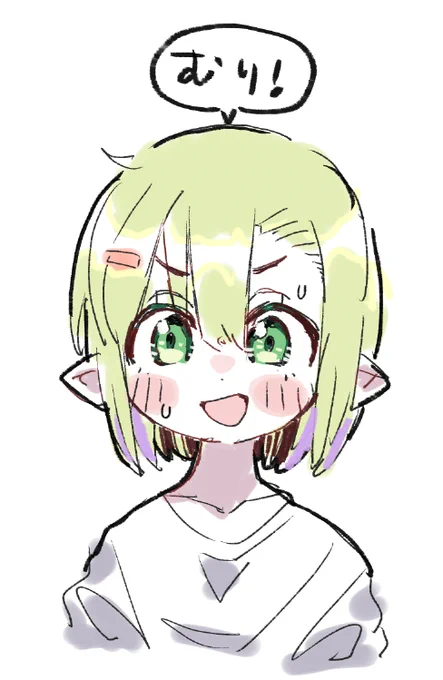 5分は無理!10分! 