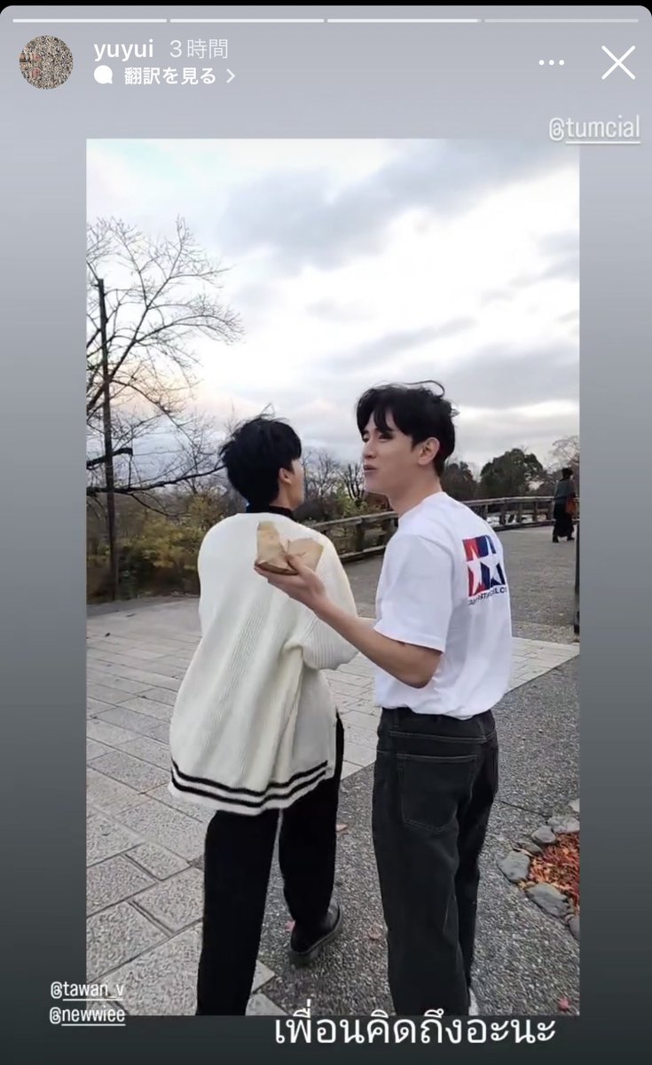 moon_still_'s tweet photo. 嵐山の中ノ島橋！ということは、taynewが食べてたのはおそらく芋栗パーラーブリキトタン京都嵐山店のパリパリ切揚だ！！(迷･探偵) https://t.co/9x5KsXx4lu