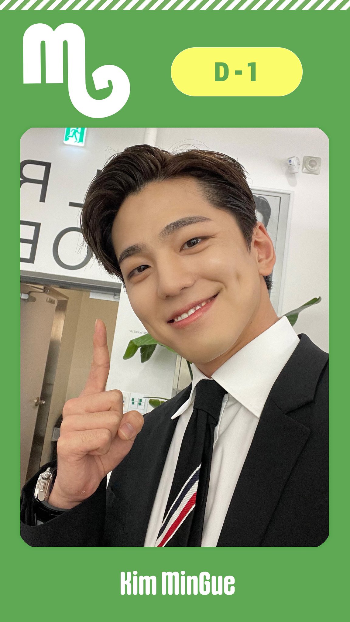 キム・ミンギュ 1stファンミーティング グッズ7点