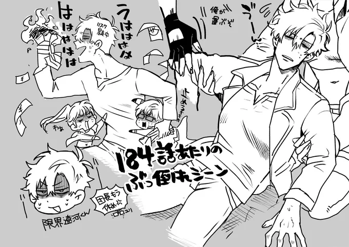 とーくつおうの184話かわゆい…(読み直し中) 