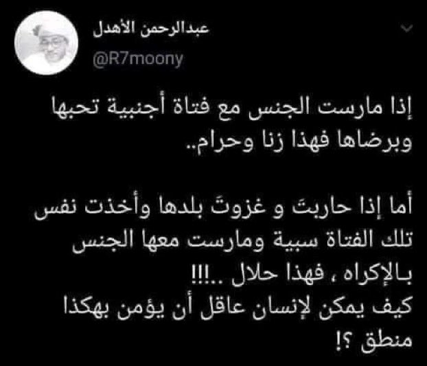 <a href="/pity_martne/">‏ابو مارتي | نتفلكس بـ5﷼</a> <a href="/t_donkeys/">عندما تغرد الحمير</a> المسلمين :