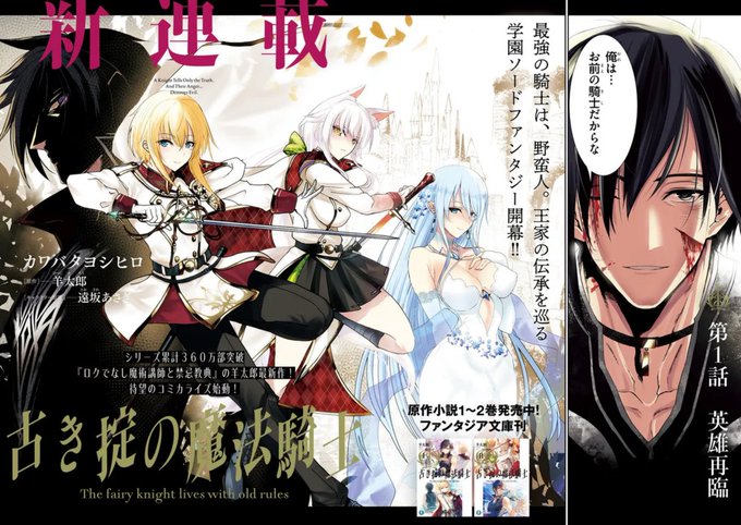販売販売中 ロクでなし魔術講師と禁忌教典 作者サイン入り B2