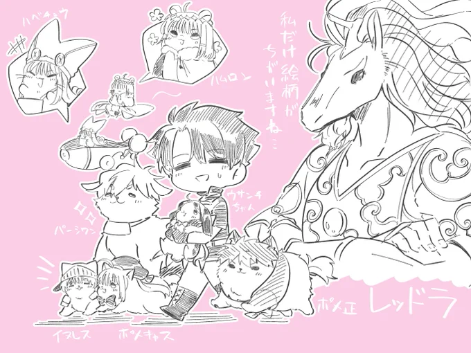 6章の絵なんですけどなぜか動物の絵が沢山あります。いつもの。 