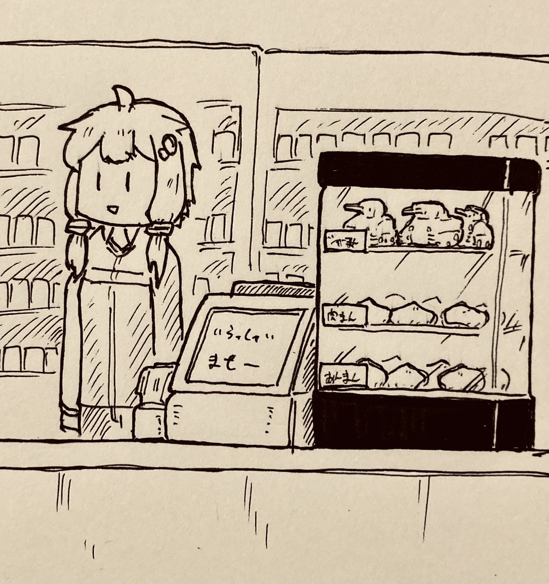 その2 