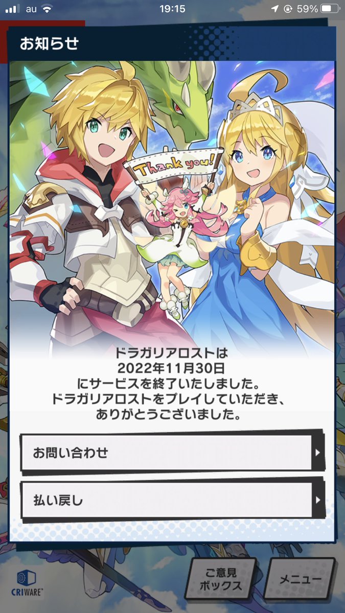 harugame86's tweet photo. 本当に終わっちゃったんだな… https://t.co/IEV7eoX9tZ
