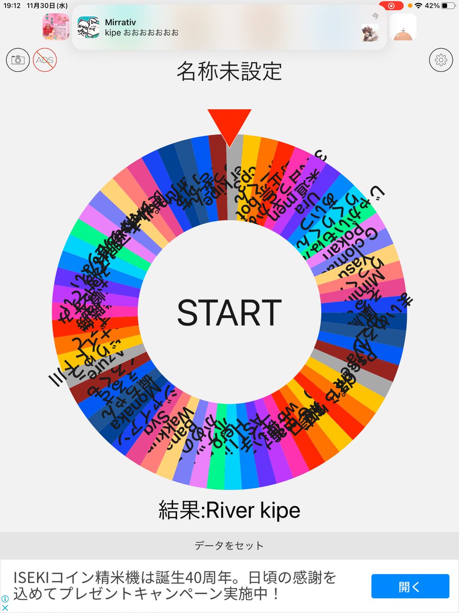 watershipsdayo's tweet photo. 回すの遅れてすみませんルーレットの結果です！
@CAPETOWN_CR  おめでとうございます！ https://t.co/mmw3qsiGgR