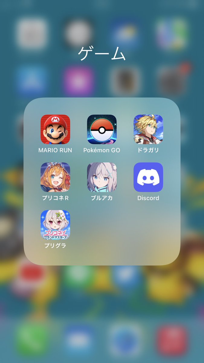 harugame86's tweet photo. アプリは一生消さないよ https://t.co/S5hEM3ce1n