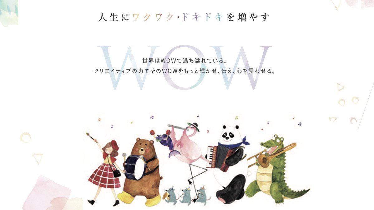 ハギハラカズヤ／kazmia inc. tweet media