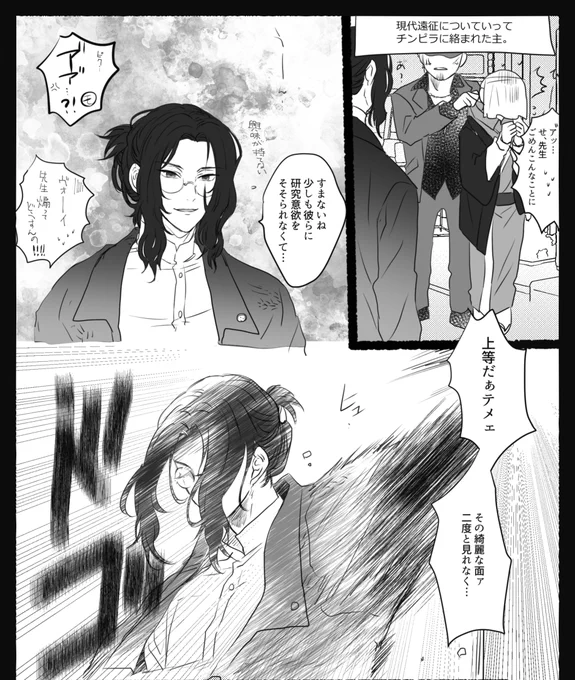 弊本丸no土佐組の打刀ズ。
説得という労力の省エネをたまにする👓妄想 