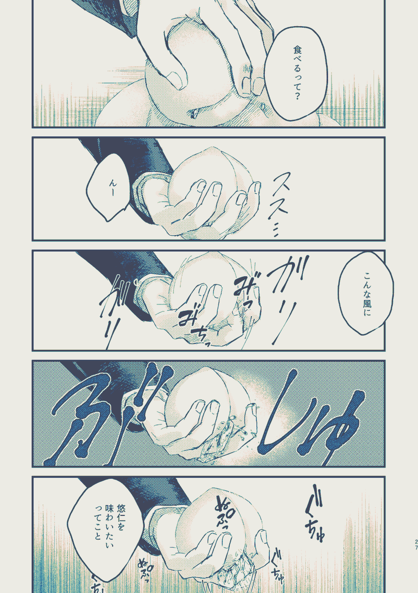 ๐๏ธ ่ฌใฎ้ๆใกไบใจๅ
ๆกๅจใฎๆ ใๆทปใ้ใใ่ฉฑ(ไบๆ )โฅ