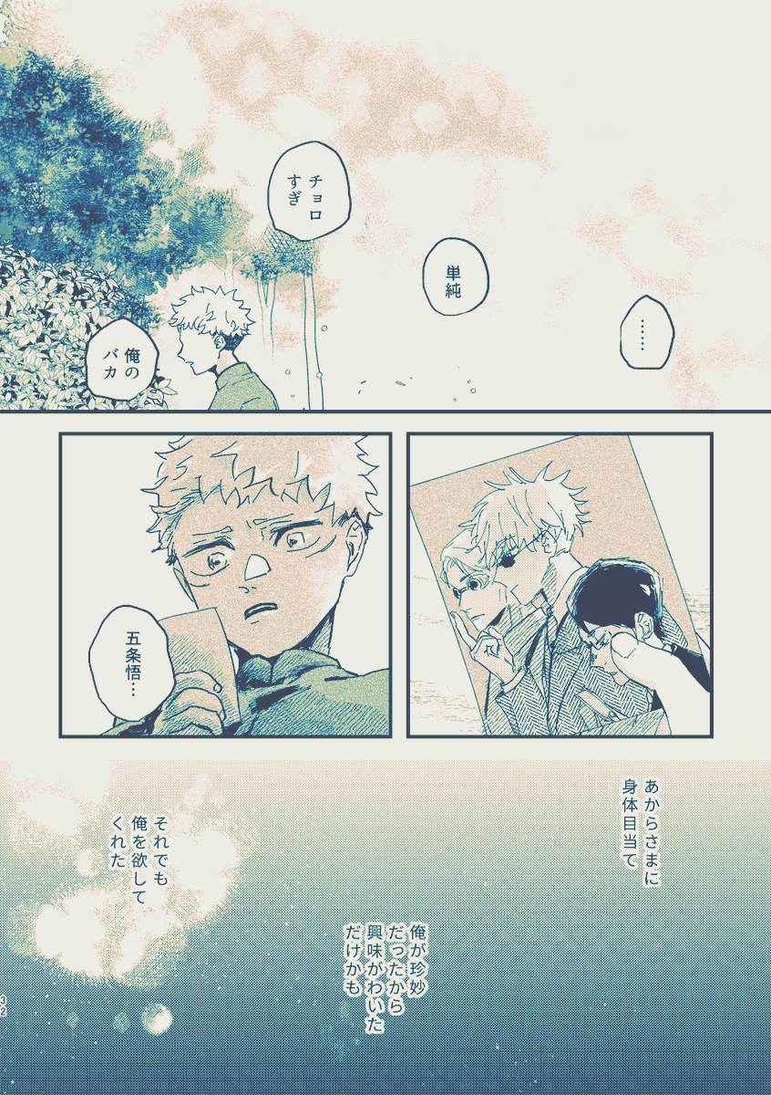 ๐๏ธ ่ฌใฎ้ๆใกไบใจๅ
ๆกๅจใฎๆ ใๆทปใ้ใใ่ฉฑ(ไบๆ )โฆ