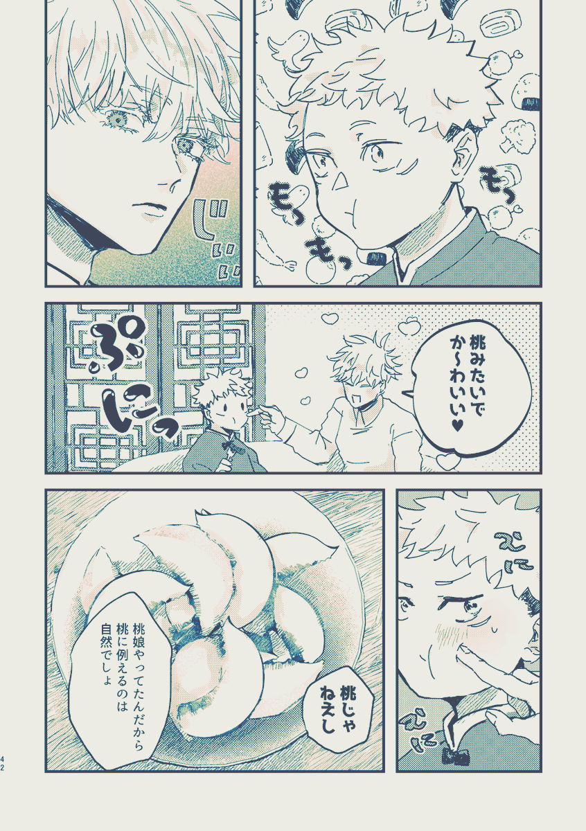 ๐๏ธ ่ฌใฎ้ๆใกไบใจๅ
ๆกๅจใฎๆ ใๆทปใ้ใใ่ฉฑ(ไบๆ )โฉ