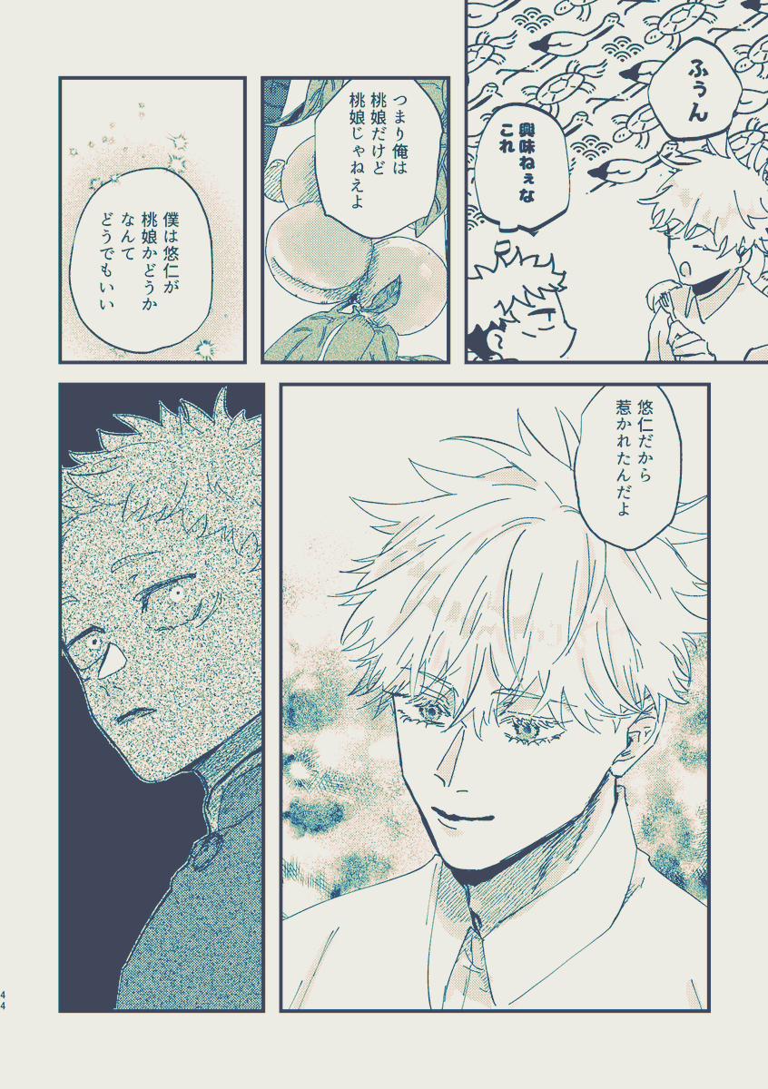 ๐๏ธ ่ฌใฎ้ๆใกไบใจๅ
ๆกๅจใฎๆ ใๆทปใ้ใใ่ฉฑ(ไบๆ )โฉ