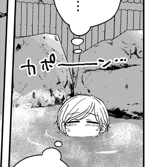 日付変わったらクズ恋19話更新です〜♨️

旅行回〜!!!!!!!!!! 