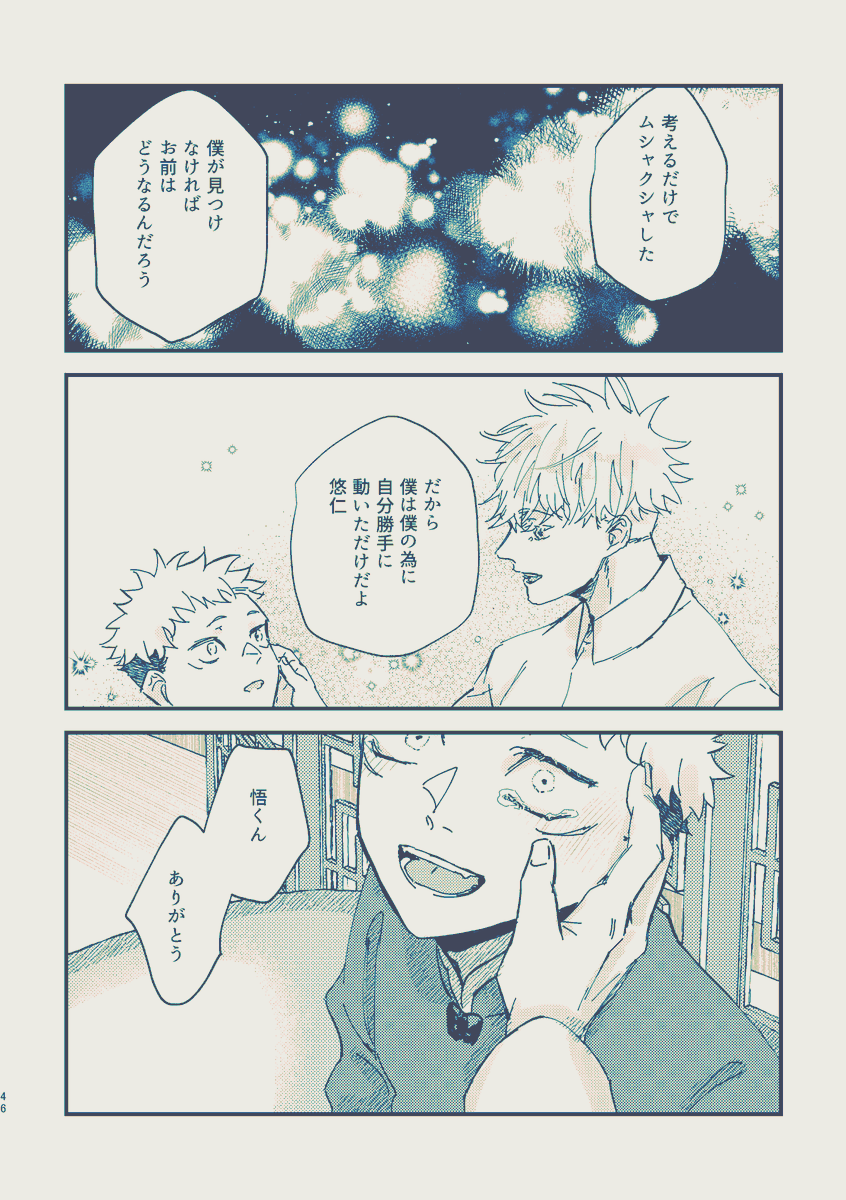 ๐๏ธ ่ฌใฎ้ๆใกไบใจๅ
ๆกๅจใฎๆ ใๆทปใ้ใใ่ฉฑ(ไบๆ )โช