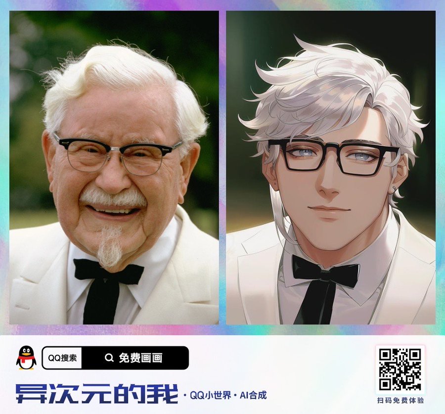 カーネルおじさんがaiで若返ったら 超イケメン これは惚れるｗ Kfc公式の投稿にsns驚愕 J Cast ニュース 全文表示
