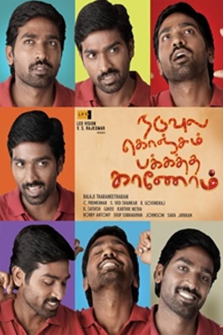 kayaldevaraj's tweet photo. November 30th
 #10YearsofNaduvulaKonjamPakkathaKaanom

Celebrating 10 Years of Naduvula Konjam Pakkatha Kaanom 

#NaduvulaKonjamPakkathaKaanom 
#DecadeofNKPK #VijaySethupathi 

@VijaySethuOffl @SGayathrie #BalajiTharaneetharan #VSRajKumar #VedShankar https://t.co/BkrIeMH4k0