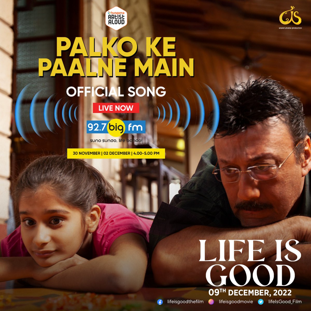 LifeIsGood_Film's tweet photo. PALKO KE PALNE and BAIRI BADRA  is being played on 92.7 Big FM between 4-5 pm on 30th November and 2nd  December 2022 

@bindasbhidu @Anandshukla09 @ananthmahadevan @singer_shaan @ashabhosle @shreyaghoshal @filmychokri @ABHISHEKRAYWILD 
.
#Trending #film #music #lifeisgood #radio https://t.co/aLCPaz8yW8
