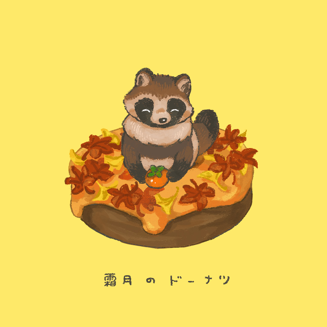 food no humans leaf animal focus closed eyes tanuki simple background  illustration images