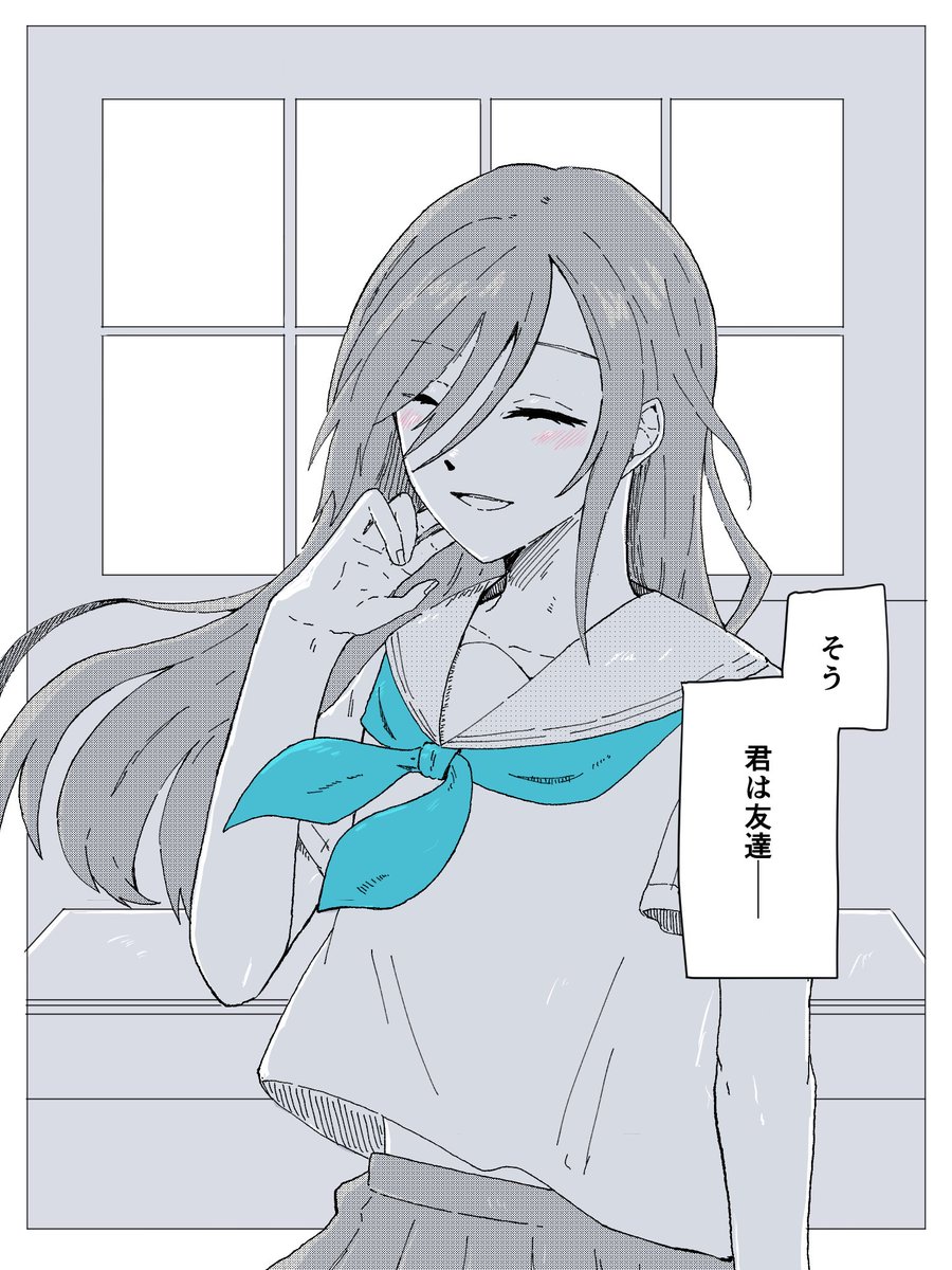 モジャの少女レイの歌詞分けいいよね…………ってやつ(再掲) | 煮太 さんの