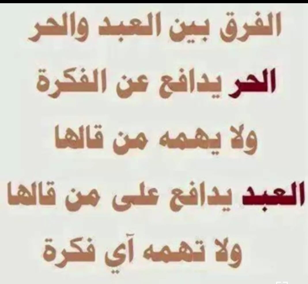 رائعة وبليغة وحقيقية .....