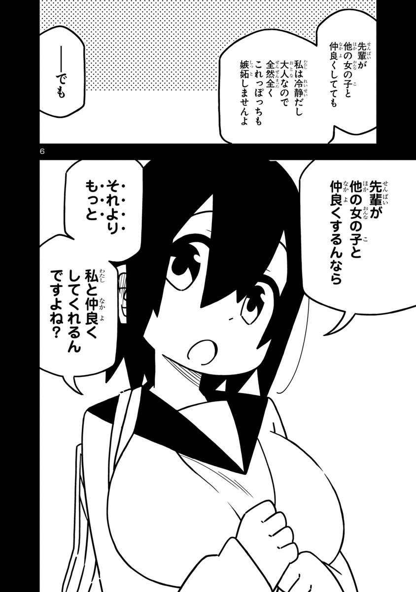 (2/2) 