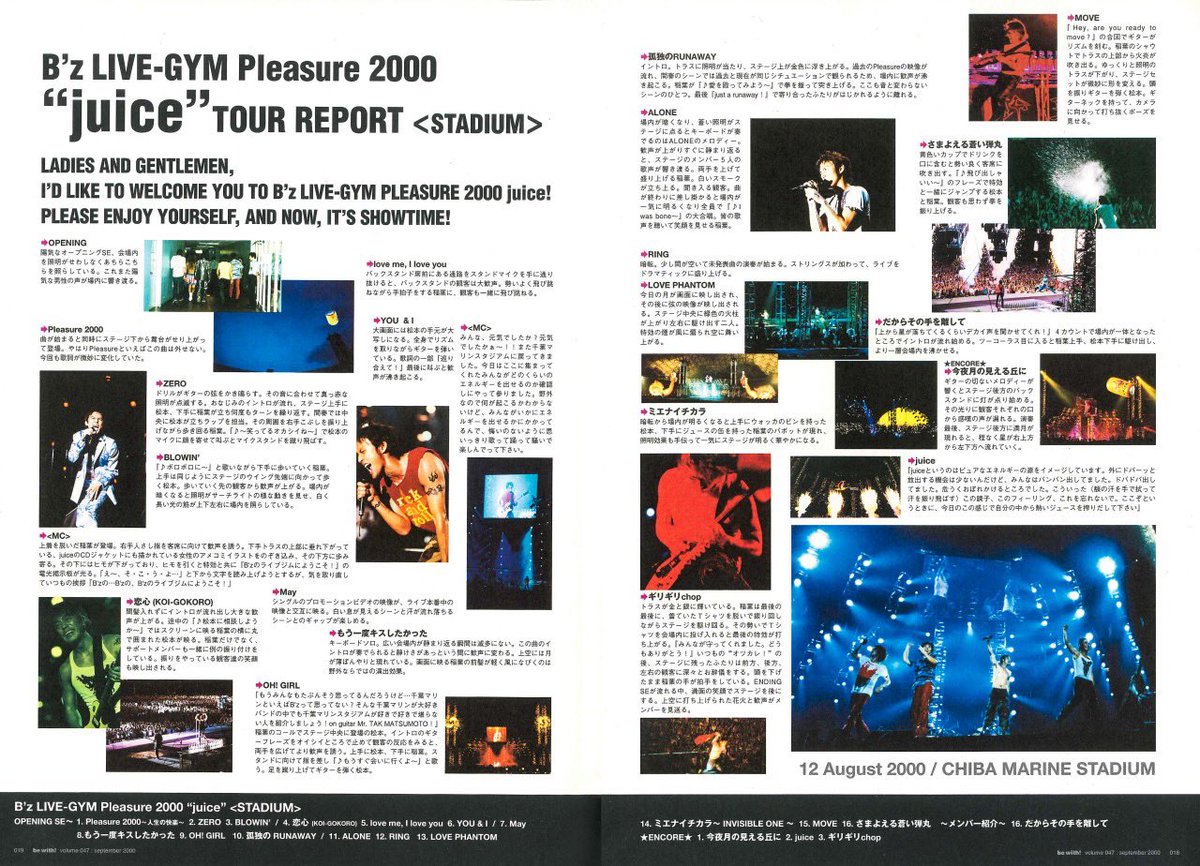 B'z LIVE-GYM 2023 -STARS- 6/17佐賀限定チャーム | www
