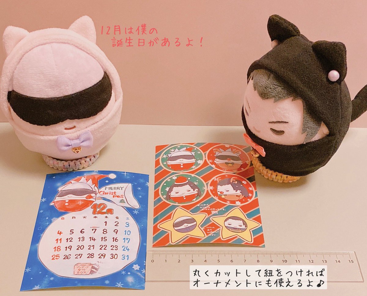 ★ネップリ企画開催🎄★

①12月カレンダー
②オーナメント風セット
③アマビエふわ五
④アマビエふわ夏

以上4つを登録しました✨

推奨プリント設定などは画像でご確認お願い致します🙏🏻

12月8日(木)18月まで🎅 