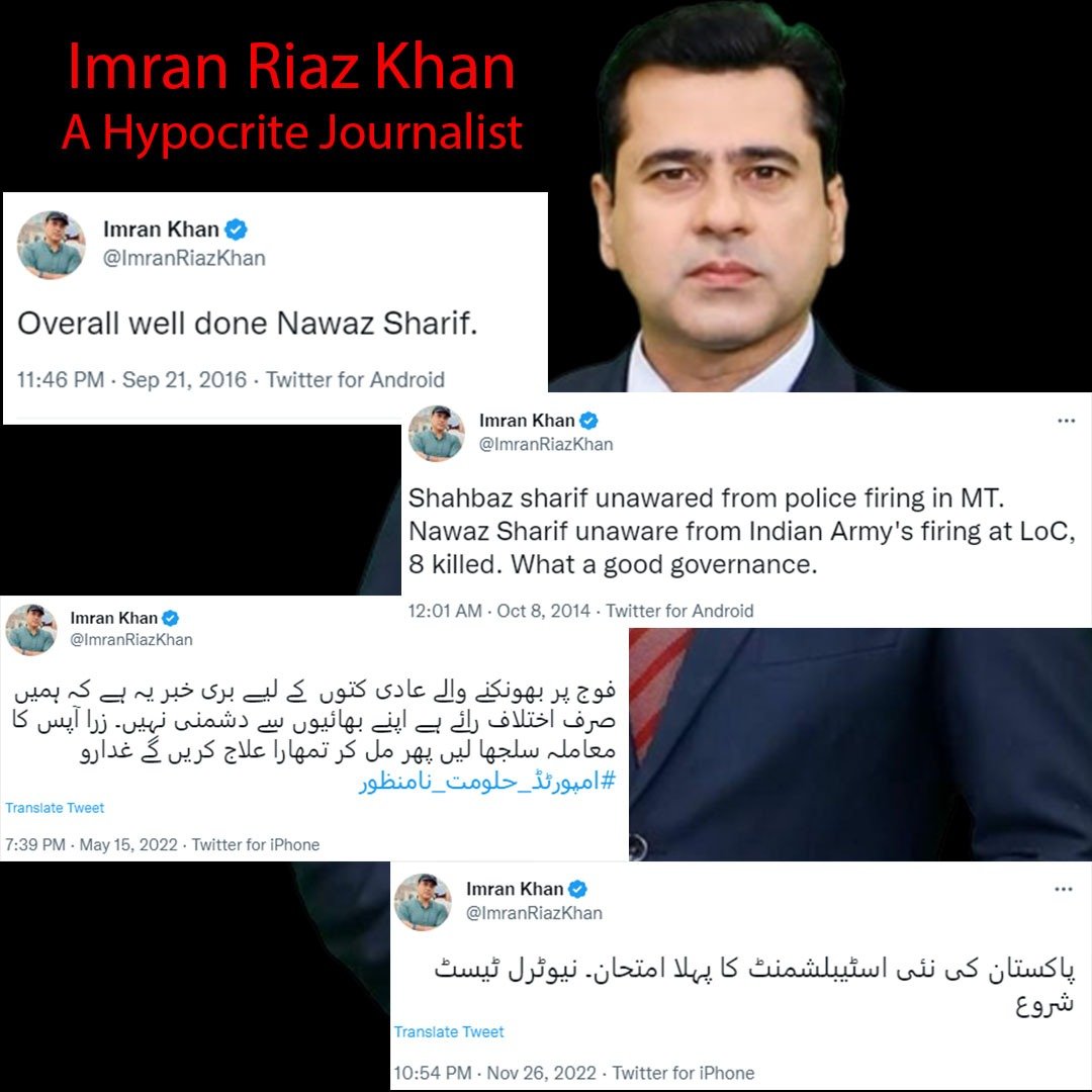 factcheckkpgovt's tweet photo. Munafiq Riaz Khan!
 #ٹیریانکابھائیعمرانریاض_فتنہ https://t.co/QpxYbTDr7u