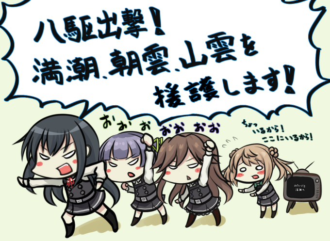 木曾ジャージは差分
あとまだ見せられないの1枚描きました
#今月描いた絵を晒そう 