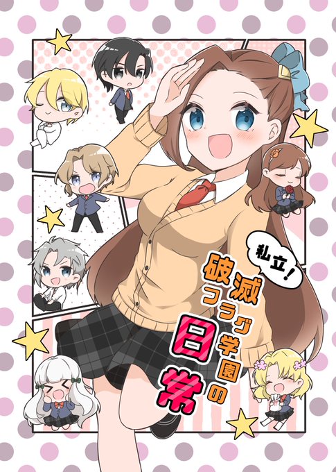 ぽめた(@po_metn2656) さんのマンガ一覧 : 古い順 : 19ページ目