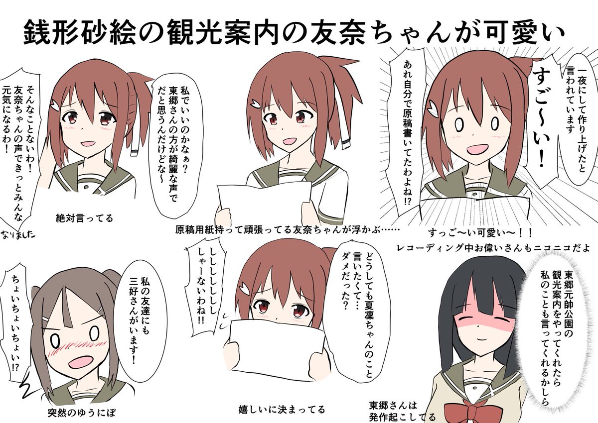 10月より明らかに減ってたけど許して…！10月はなんかこう…色々出てたの