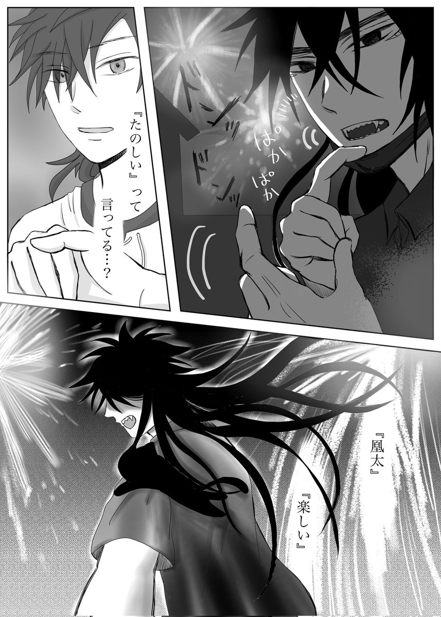 #このタグを見た人は自分が描いたモノクロ絵を貼れ
創作BL漫画。好きなシチュエーション・背景をモノクロでどう表すか、考えたり試すの楽しい❤
#黒まな