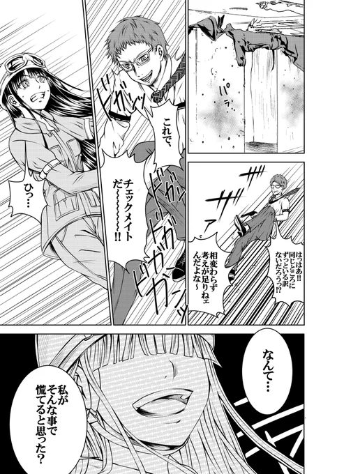 ⑦