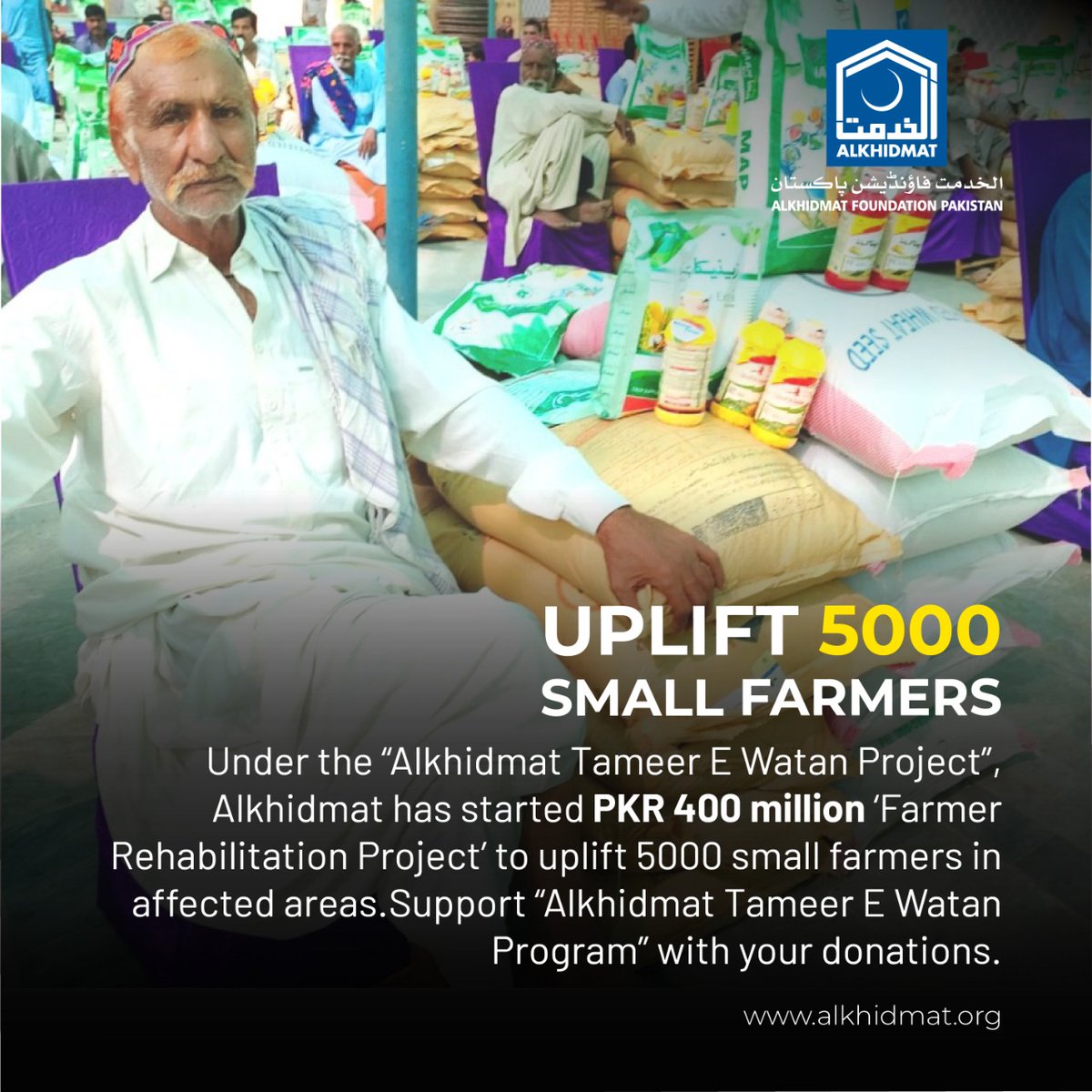 mamoona_qamar's tweet photo. Agriculture has a significant contribution in economic growth, devastating floods have damaged and curtailed farming. Let's help by donating to the Alkhidmat foundation in the rehabilitation project of farmers.
https://t.co/ben3FQXzlx
@AlkhidmatOrg
#الخدمت_کسان_بحالی_پراجیکٹ https://t.co/avqCZyHNX4