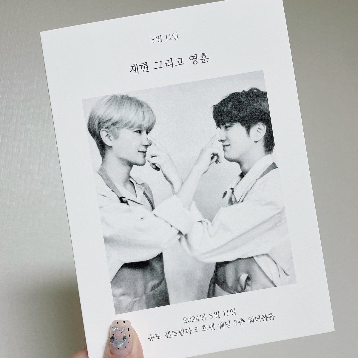 #RT 2분 추첨 재판 시 랜덤 티셔츠 

페잉으로 재판 요청이 좀 있어서 수요조사 함 해보겠습니당

witchform.com/demand_form.ph…

12/7일까지입니닷

#밀빵