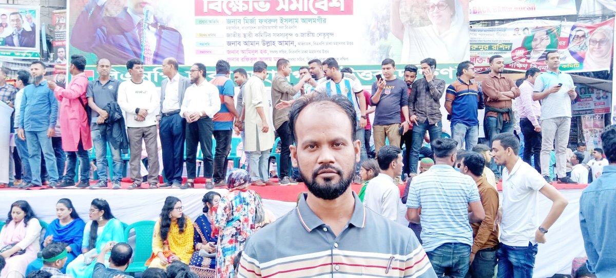 Md. Helal Uddin tweet media