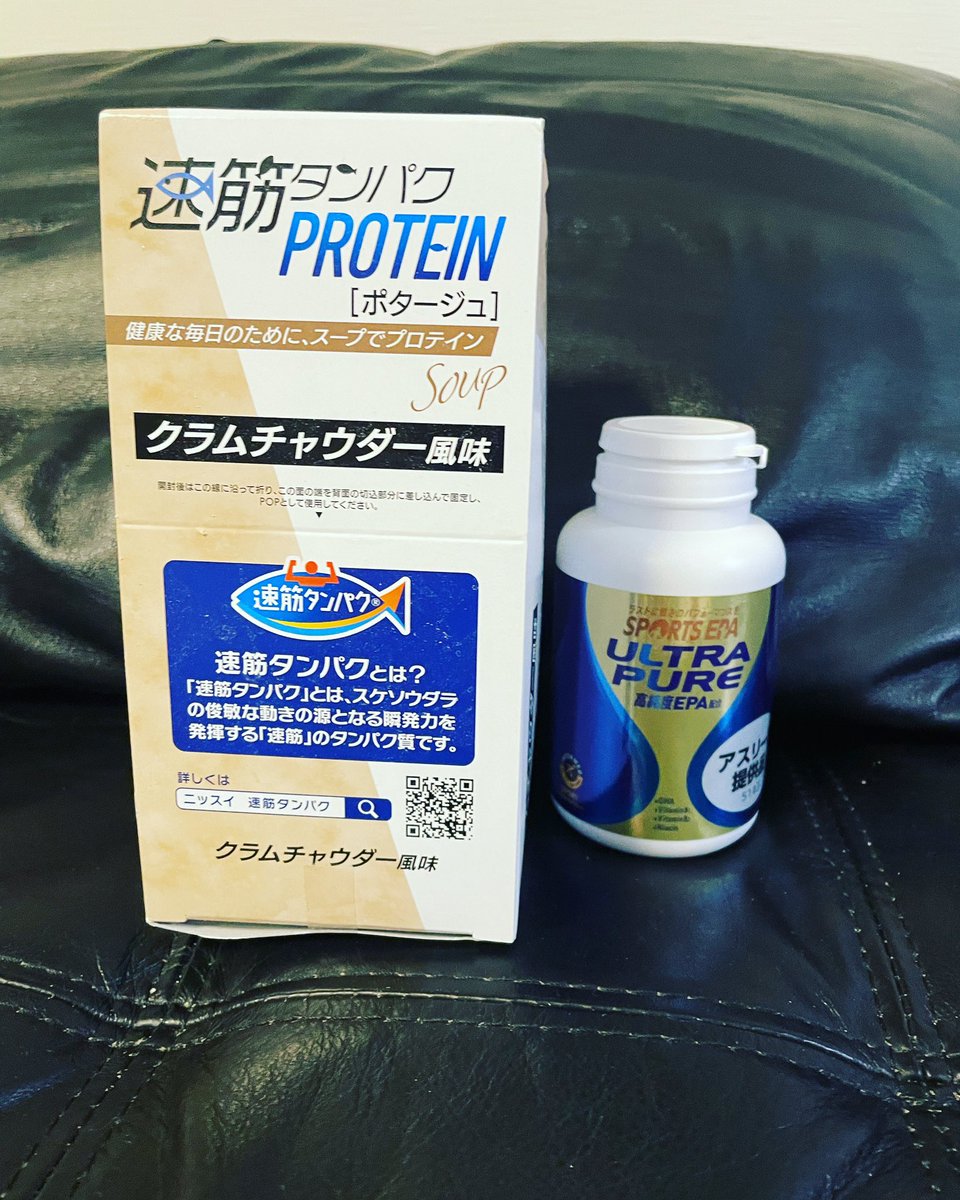 店内全品対象 速筋タンパク プロテイン ポタージュ tdh-latinoamerica.de