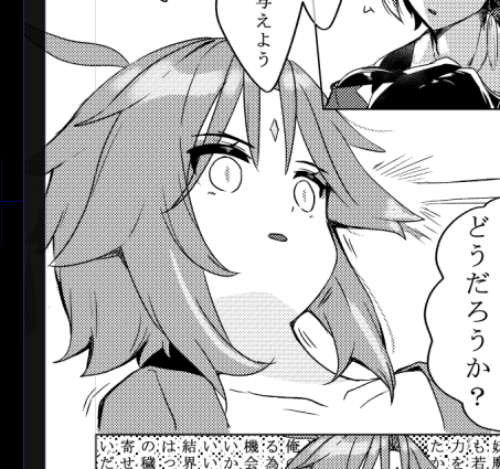 びっくりして首がなくなるショ 