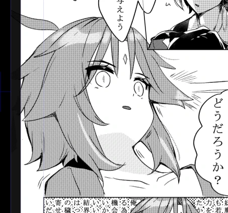 びっくりして首がなくなるショ 