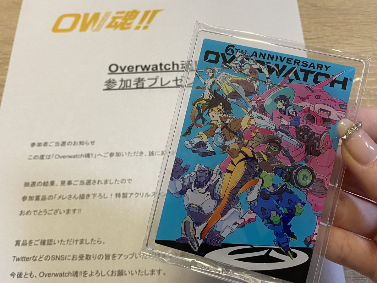 inuwanwa_'s tweet photo. 先日参加した  #ow魂 の参加賞に当選してアクスタ貰った〜☺️！！
可愛いし、スタンドがowのマークなのもいいദി  ᷇ᵕ  ᷆  )♡
 #Overwatch2  #ow魂!! https://t.co/s1nqT7RVF5