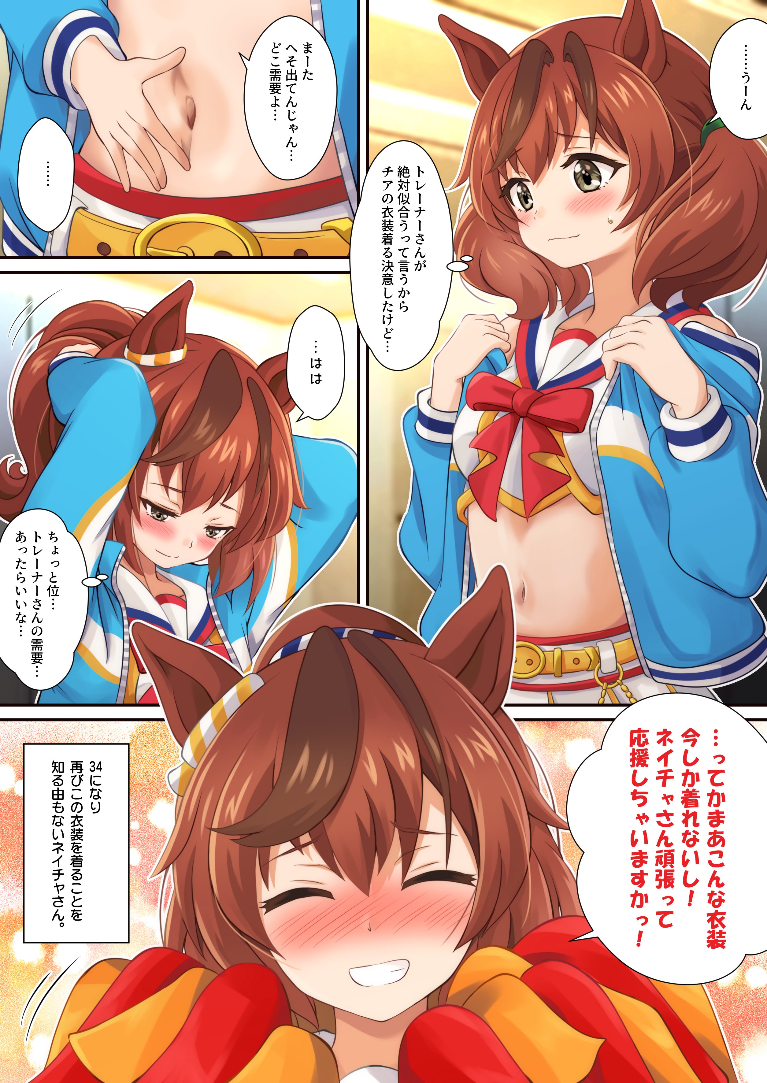 くるみ屋さん(N's) on X: くるみ屋さん(N's) on X: