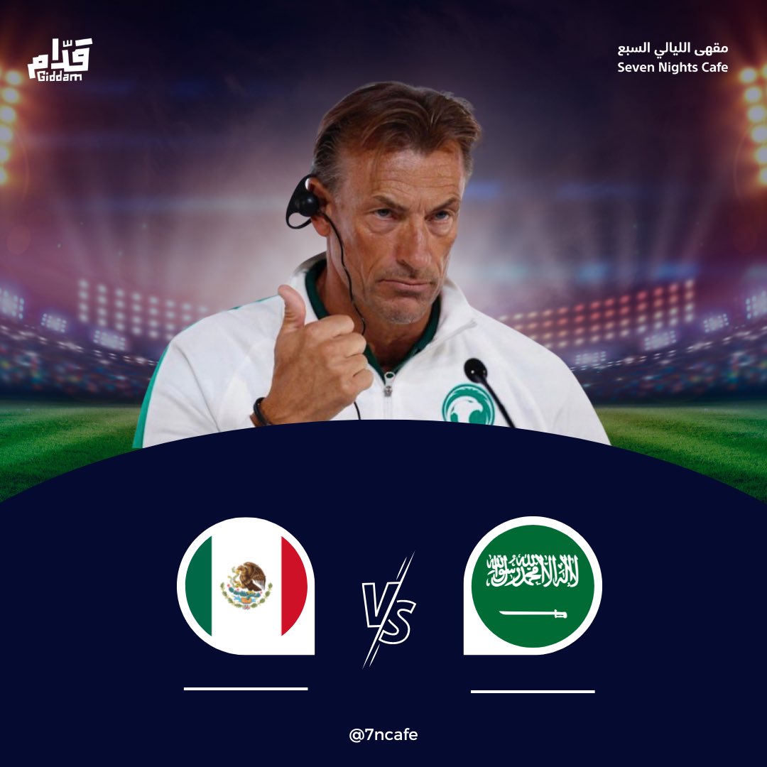 7Ncafe's tweet photo. توقع نتيجة مباراة #السعودية_المكسيك 

وادخل السحب على بطاقات خصم 50% متاحة للاستخدام اكثر من مره في جميع فروع سفن نايت 🌟 

اخر موعد للمشاركة 10:00 م ..

#المنتخب_السعودي 
#الطائف #سفن_نايت https://t.co/ecS8Dtjieg